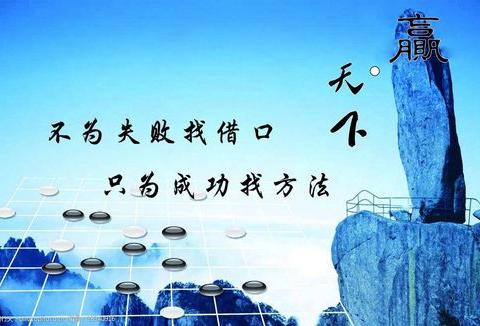 “不为失败找借口 只为成功找方法”临潼金融周简报（第二期）