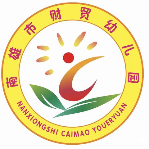 “童心同梦  喜迎国庆”南雄市财贸幼儿园（八一路校区）国庆活动