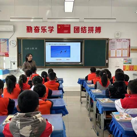 不负光阴，教研相长——范县人民路小学二年级数学组开展“四课型”达标听评课活动