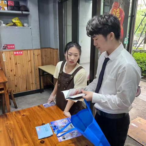 新城海晏支行走访福明街道商户 织密反诈“安全网”