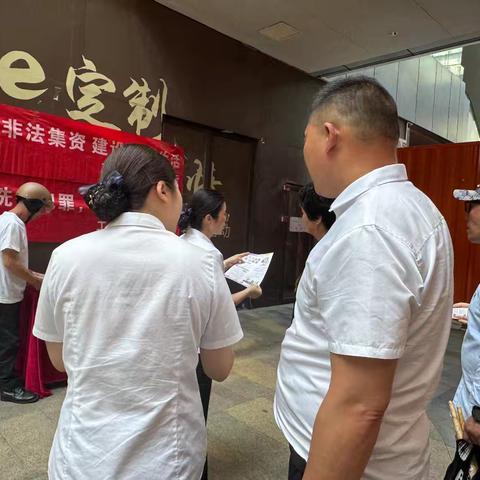 新城海晏支行走进柳隘商圈，共筑金融安全防线
