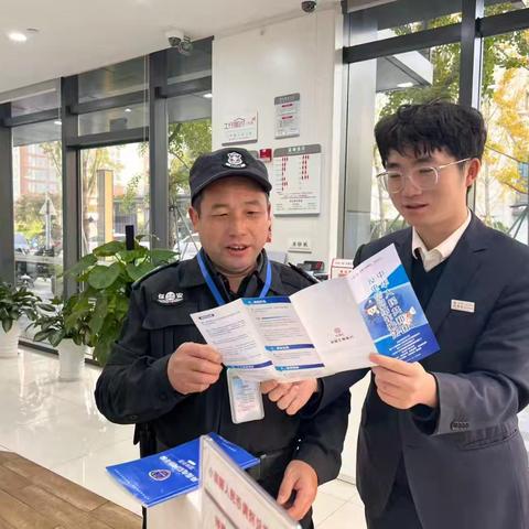 海晏支行立足厅堂筑牢金融反诈防火墙