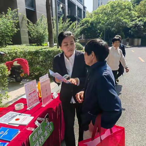 新城海晏支行深入社区把反诈带到家