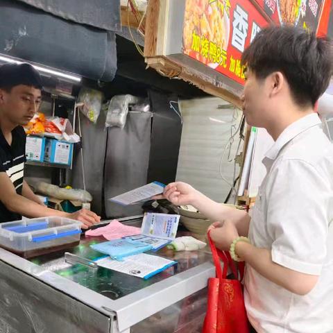 新城海晏支行深入商圈把反诈带到家