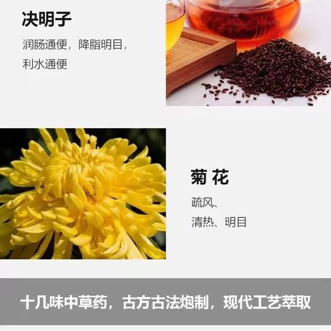 禅・心・语|苗晓亮千里光牛黄抑菌液道医眼灸