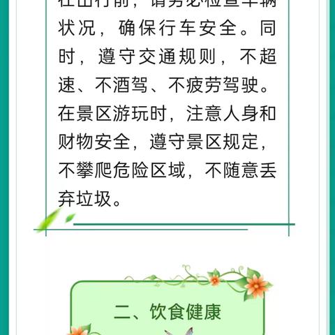 端午放假安排