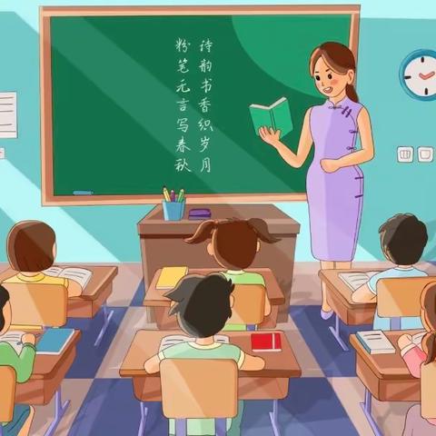 【凤凰山乡总校天洋希望小学】“以粉为墨潜心研，一撇一捺韵书香”青年教师粉笔字展示活动