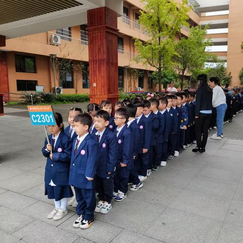 丁香小学2301班拜师礼