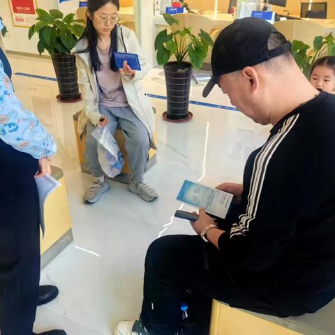 民生银行胜利大街支行开展“普及金融知识万里行”活动 ‍以案说险—防范非法中介