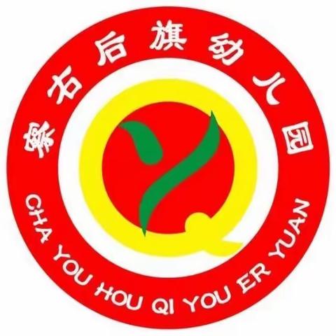 “舞动童年，绽放精彩”🩰 ——察右后旗幼儿园（南园）舞蹈社团系列活动（第一期）