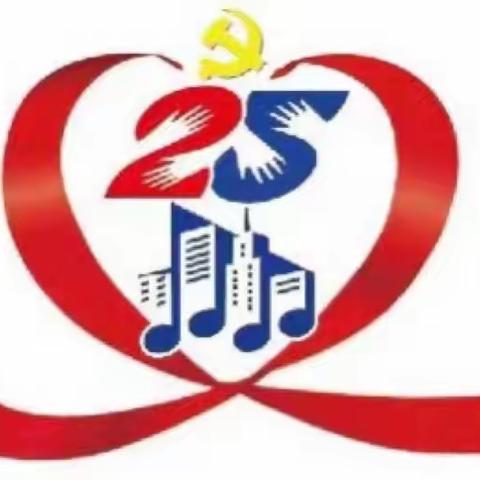 【二十五社区】清理楼道垃圾 消除安全隐患