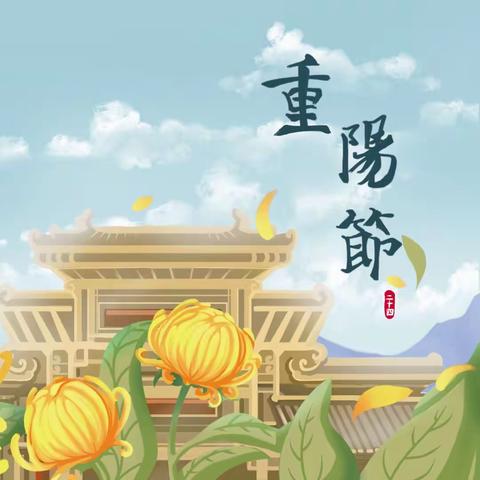 建行云浮分行开展“九九重阳节，港湾敬老情”活动