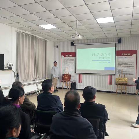 DeepSeek助力老年群体生活，为社区治理注入AI新活力