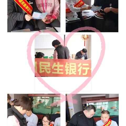 南环支行走进森荣药业，共筑金融安全防线 ‍ ‍