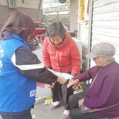 【佛山慧治】“守住钱袋子 护好幸福家”——棋盘街社区开展防范非法集资宣传活动 ‍