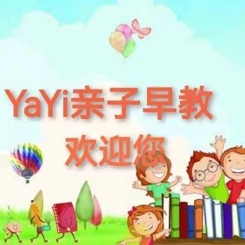 创意宝贝幼儿园的文章