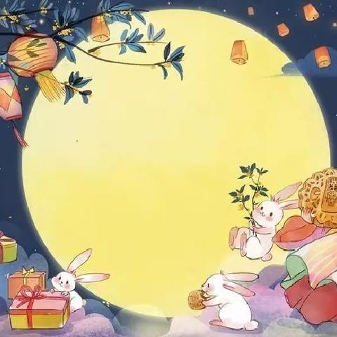 我们的节日·中秋——武胜桥镇海头小学中秋主题活动