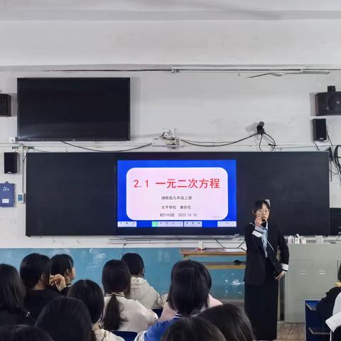 教有所得，研有所获--蓝山县太平学校初中理科组教研活动