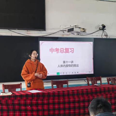 生命密码的解读,生物复习策略研讨