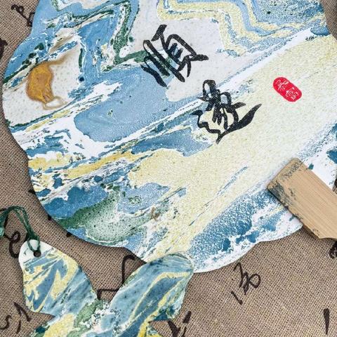 10班家校互动课（四）——非遗漆扇特色主题活动