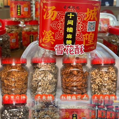 每一处美食背后都有它的故事，让我们的小吃来为您讲述！
