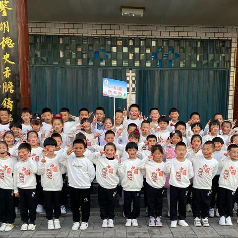 “趣”享运动，“味”你喝彩城关第一小学———一年级（5）班