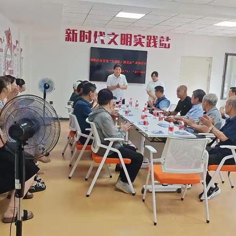 朝阳社区党委“向朝阳·跟党走”系列活动   --与县医保局开展庆“八·一”建军节活动