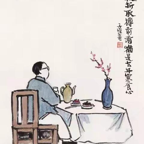 丰子恺：人生冬夏