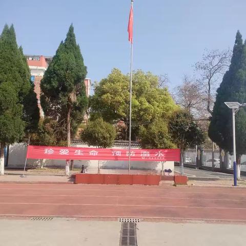 广信区信芳学校预防溺水安全教育