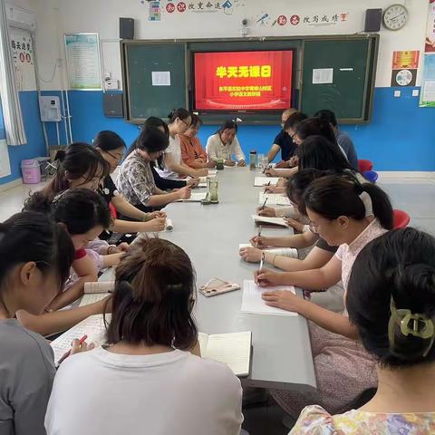 教研活动||切磋复习经验 共研共进共美———实中青峰山校区小学部语文组半天无课日教研活动