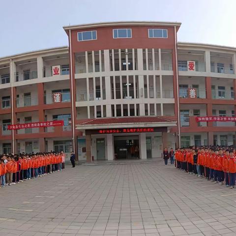 古城镇中心小学“五一”假期安全提醒