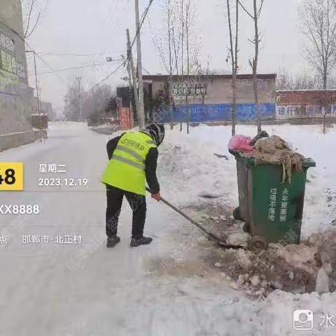 大北汪镇河道垃圾集中清理