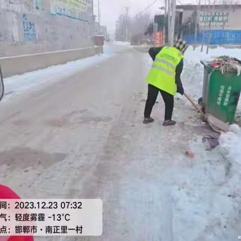 大北汪镇常态化开展河道四乱治理