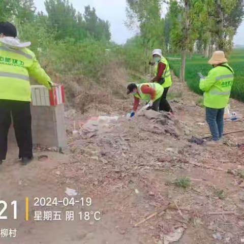 大北汪镇巡河简报