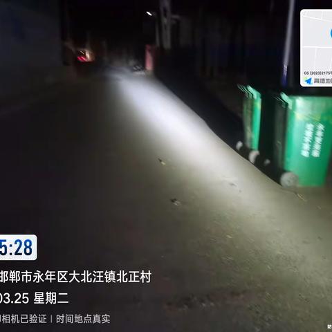 大北汪镇河长制工作动态