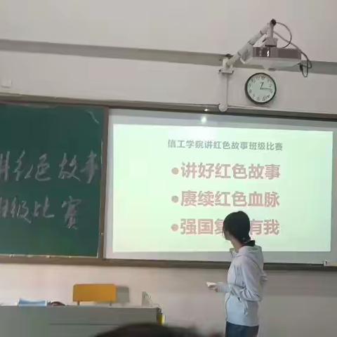 班级周报