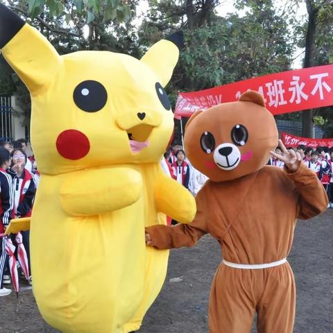 舞动青春展风采    清廉奋进向未来—陆良县实验教育集团第32届文体艺术节