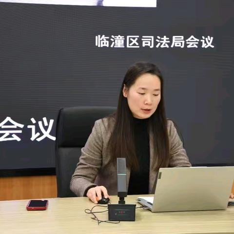 昭应律师助力临潼“法律明白人”培训 法治赋能基层治理