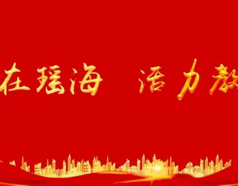 热爱伟大祖国，珍惜美好生活——锦弘教育集团合肥兴国实验学校举行红色经典诵读比赛