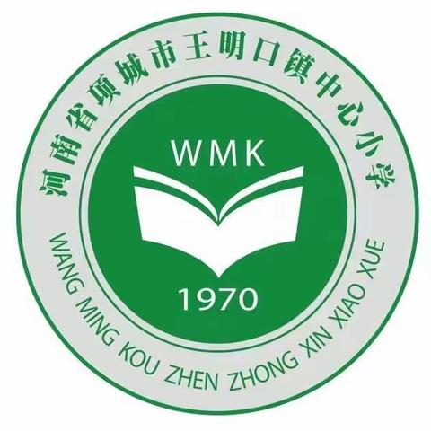 迎中秋庆国庆——王明口镇中心小学中秋国庆主题活动