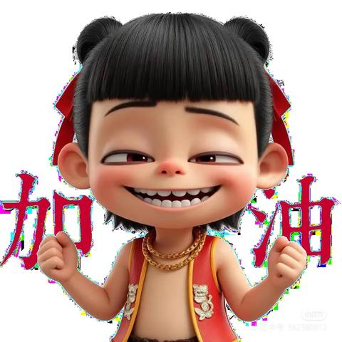 致蚌埠八中九年级学生