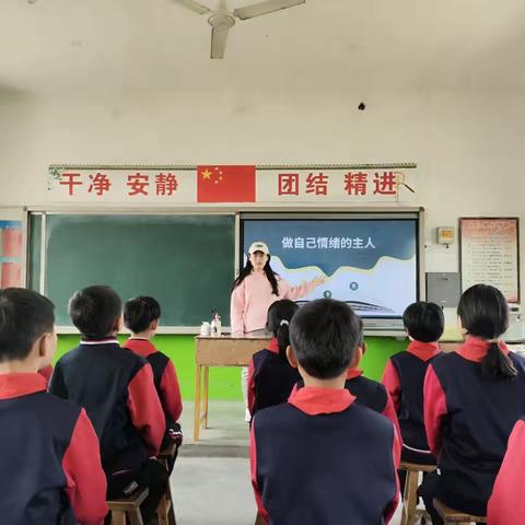 阳光心理，健康人生——前王小学