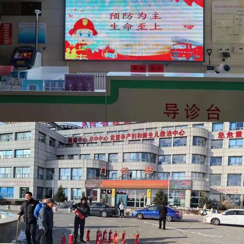 安全生产消防宣传演练活动