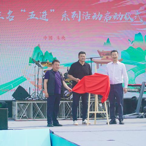 未央区三名“五进”系列活动启动仪式在未央湖汉城大集顺利举行