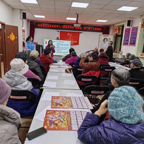 红联北村社区退役军人养生正当时健康有“医”靠