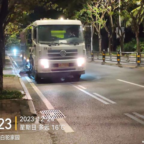 明佳集团圆满完成2023海南（三亚）马拉松赛事期间环卫保障工作