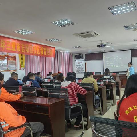 临春社区“琼剧”鉴赏与学习活动