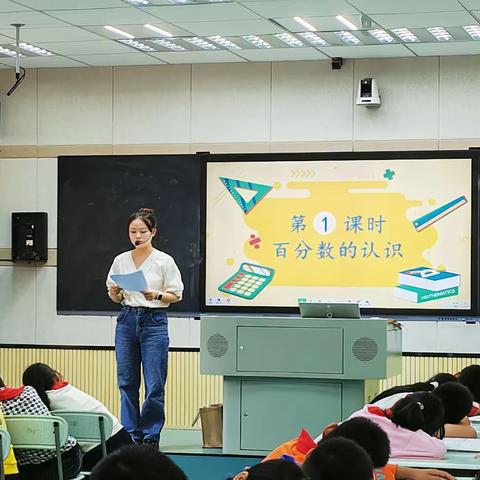 "课堂展风采，教研促成长"—芙蓉学校数学公开课教研活动