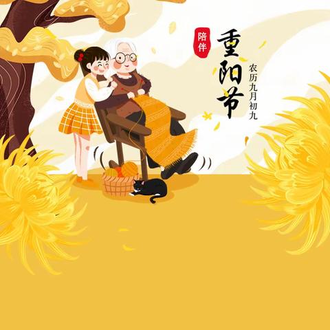 【长延发布】“爱满重阳节，为民送健康”—长延堡街道昌明西路社区开展重阳节主题活动