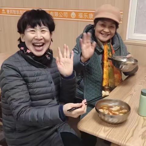 “寒风送暖意，冬至大团圆”